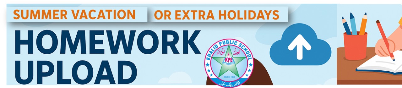 Homework Upload Header