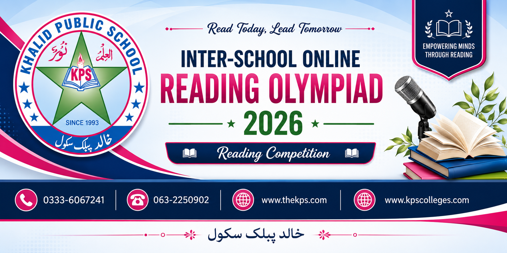 Reading Olympiad Header